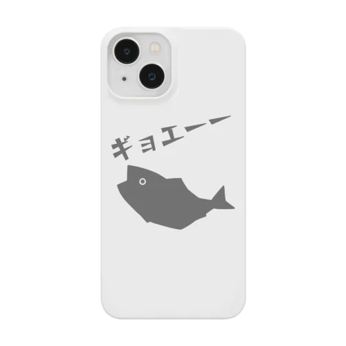 ギョエーーと驚く魚影 スマホケース