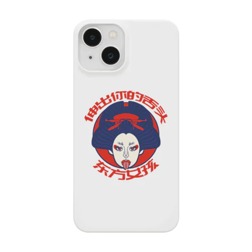 舌を出した東洋の女の子 Smartphone Case