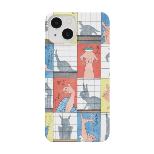 歌川広重「新板かげぼしづくし」 Smartphone Case