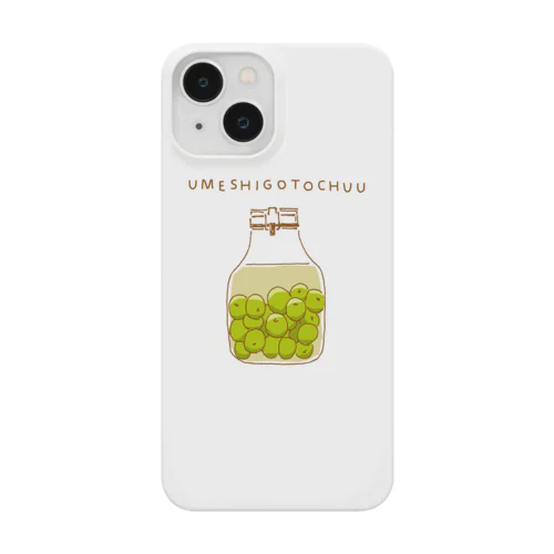 春夏デザイン「梅仕事中」 Smartphone Case