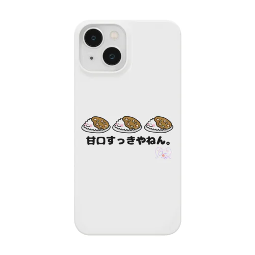 甘口すっきやねん。 Smartphone Case