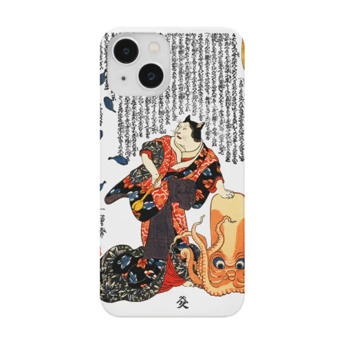 歌川国芳 / 猫浮世絵 / 流行猫の戯 / 梅が枝無間の真似　 Smartphone Case