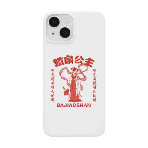 【赤・表小ロゴ・後イラスト】鉄扇公主 Smartphone Case