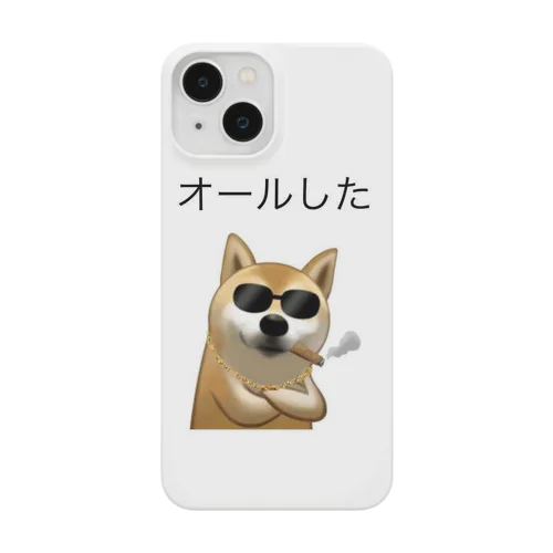 オールした犬ーーー！！！！ スマホケース