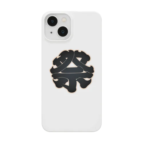 祭 Smartphone Case