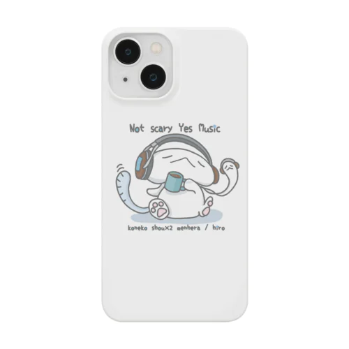 すわり「こわくないじかん」 Smartphone Case