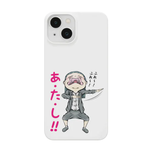 【現代社会：鼓舞する私】/ Vol019470_text Smartphone Case