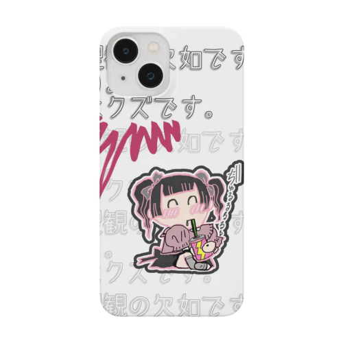 クズ地雷ちゃん(透過) Smartphone Case