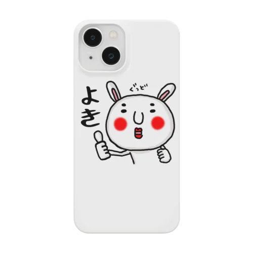 まろうさぎ Smartphone Case