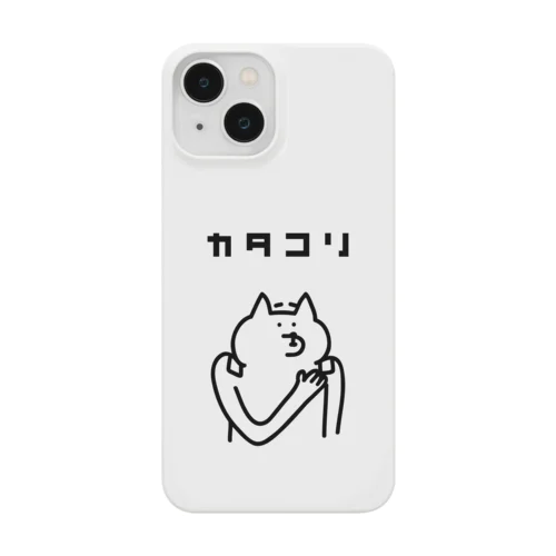 肩こりに湿布 Smartphone Case