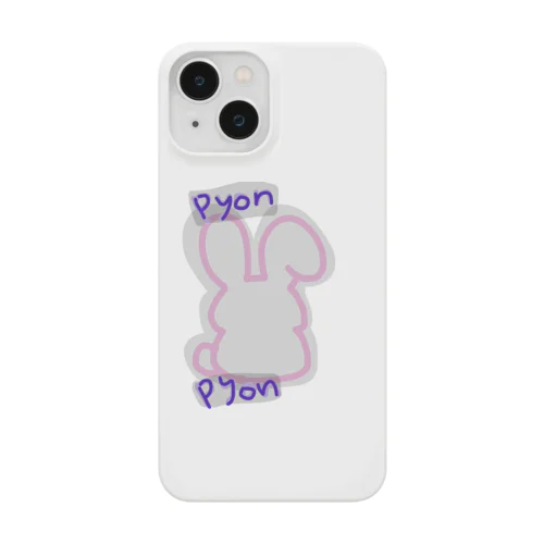 ぴょん、うしろすがた Smartphone Case