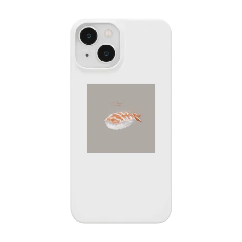 エビおすしco Smartphone Case