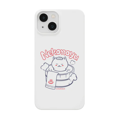 ねこの湯 Smartphone Case