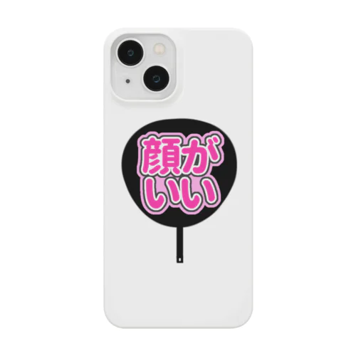 ♡顔がいいうちわ♡ピンク/桃色 Smartphone Case