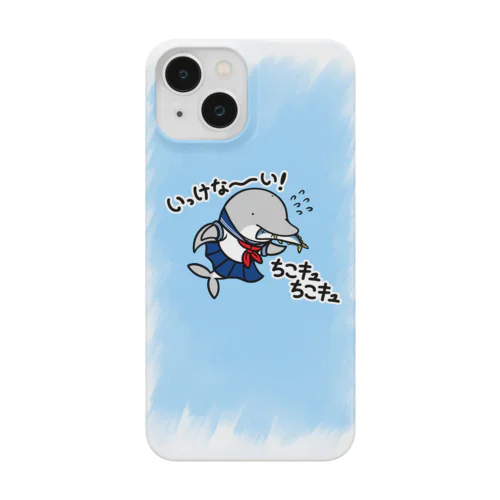 女子高生イルカ Smartphone Case