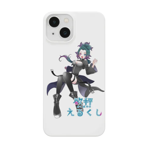 【2周年&新モデル記念】欲秤えるくしグッズ(ロゴ入り) Smartphone Case