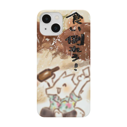 食い倒れろ！ Smartphone Case