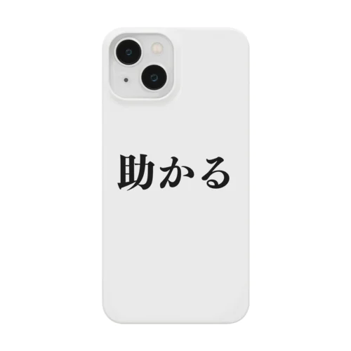 助かる Smartphone Case