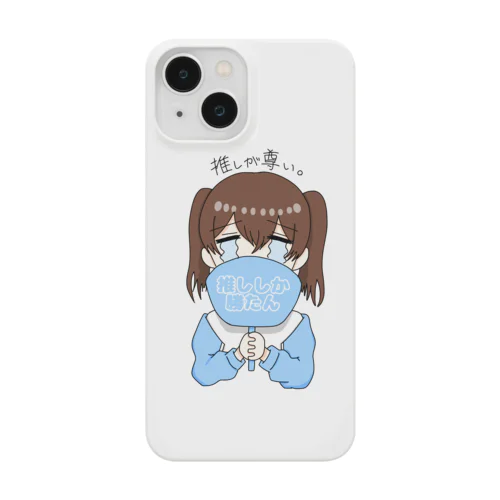 推しが尊いちゃん(水色) Smartphone Case