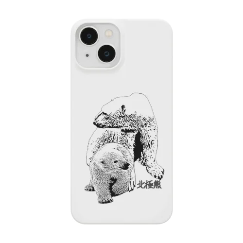 北極熊 Smartphone Case