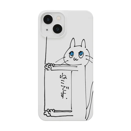 ねこです。 Smartphone Case