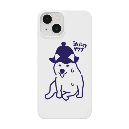 シバムサレ　サウナ Smartphone Case