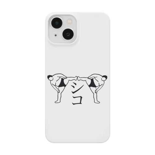 四股が足りてねえからだ Smartphone Case