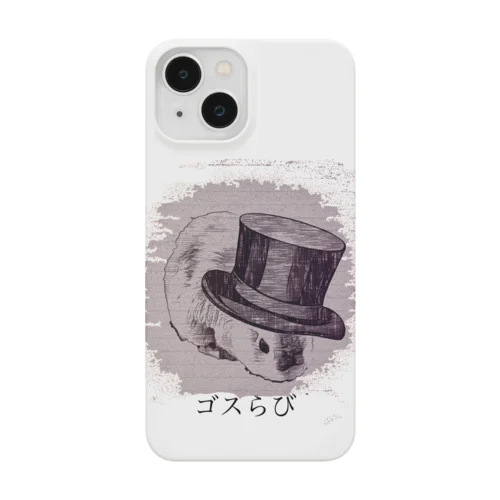 ゴスらび Smartphone Case