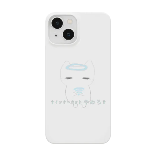 ✞処方_04✞ Smartphone Case