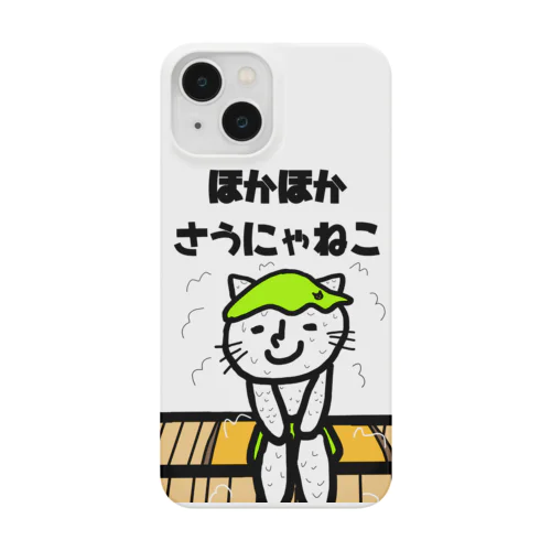 ほかほかさうにゃねこinサウナ スマホケース