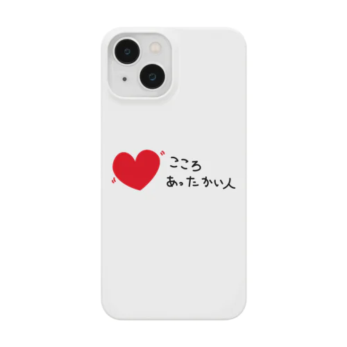 こころあったかい人 Smartphone Case