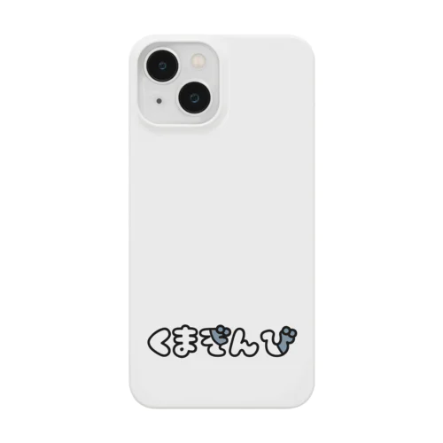 くまぞんび ブルー Smartphone Case