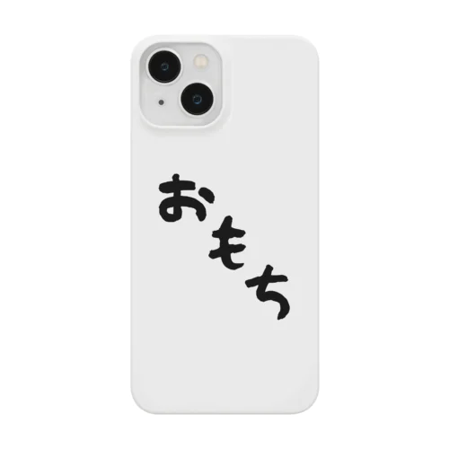 おもち（デカ文字） Smartphone Case