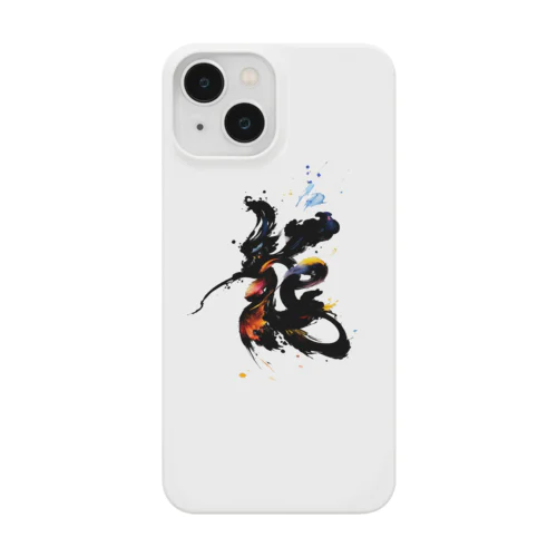 Japanese Art Calligraphy Dragon　　アート書道「龍」 Smartphone Case