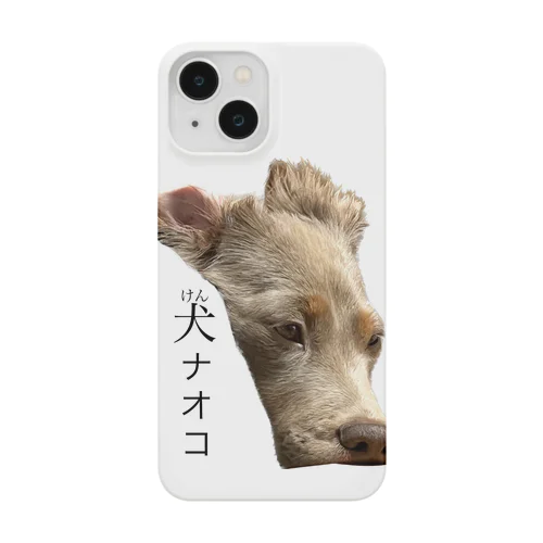 イザベラタンのルナ Smartphone Case