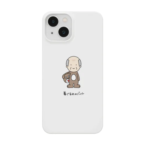 着ぐるみバイトのかずお Smartphone Case