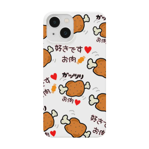 好きです♥お肉🍖 Smartphone Case