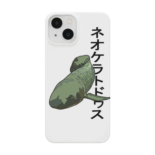 ネオケラトドゥス Smartphone Case