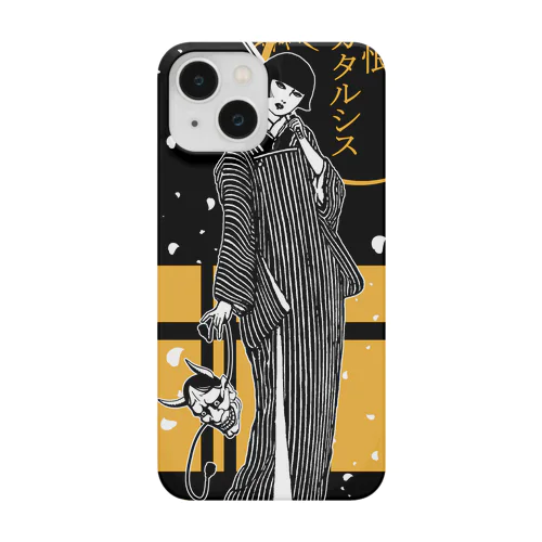 雪恨カタルシス Smartphone Case