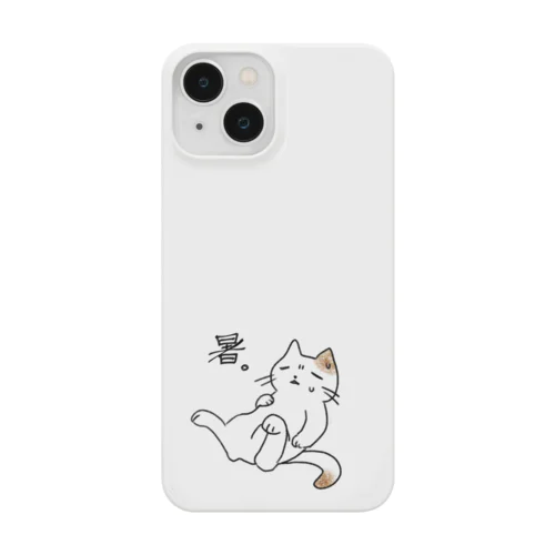 暑いですね Smartphone Case