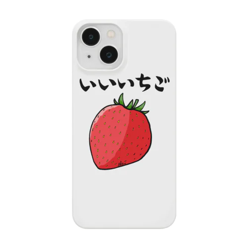 いいいちご Smartphone Case