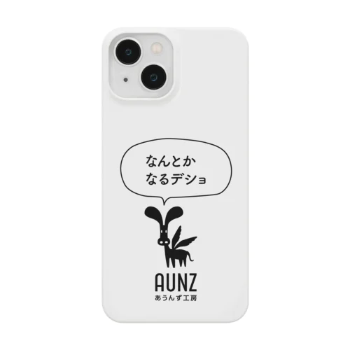 ペガウサ　なんとかなるデショ Smartphone Case