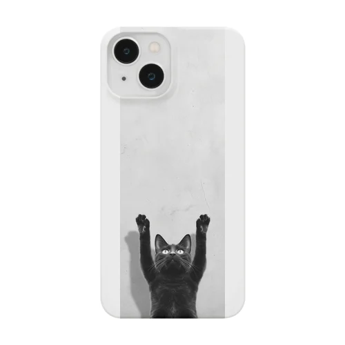 ひっぱりあげてくれい Smartphone Case