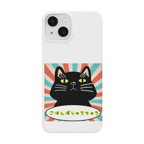 クロネコノトト Smartphone Case