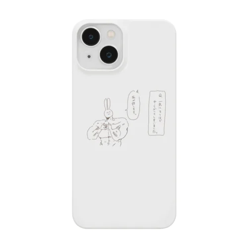 許してくれるうさぎ Smartphone Case