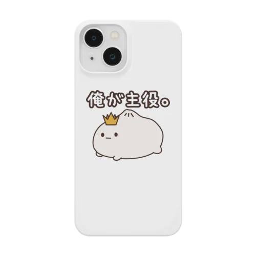 俺が主役。しゅうまいさん Smartphone Case