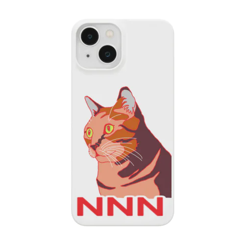 うちのメス猫 Smartphone Case