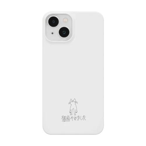 猫背やめたﾈｺ Smartphone Case