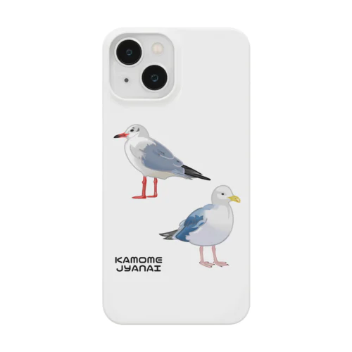 カモメじゃないよ Smartphone Case