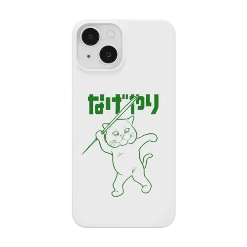 なげやり Smartphone Case